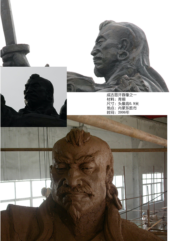 One of the group portraits of Genghis Khan