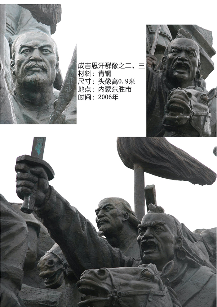 Images of Genghis Khan II and III