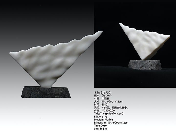 The spirit of water-01