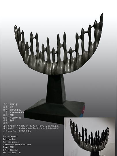 Moon-2
